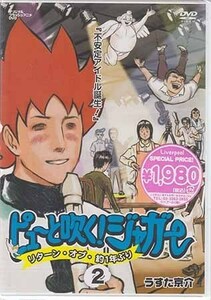 ◆新品DVD★『ピューと吹く！ジャガー リターン オブ 約1年ぶり 2 不安定アイドル誕生！』藤原啓治 金丸淳一 小西克幸 うえだゆうじ★1円