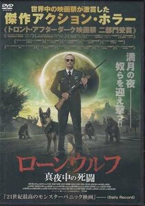 ◆新品DVD★『ローンウルフ　真夜中の死闘』イーサン エンブリー ランス ゲスト トム ヌーナン ラリー フェセンデン ニック ダミチ ★1円