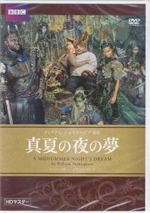 ◆新品DVD★『真夏の夜の夢』デヴィッド カー ジョン ハナ マット ルーカス ノンソー アノジー マキシン ピーク エレノア マツウラ★1円