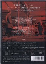 ◆新品DVD★『市民ケーン HDマスター』オーソン・ウェルズ ジョセフ・コットン ルース・ウォリック ドロシー・カミンゴア★1円_画像2