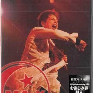 ◆新品DVD★『Naozumi Takahashi A’LIVE 2011MA-X at SHIBUYA-AX 2011．12．3 ／ 高橋直純』REALR-3015 声優★1円の画像1