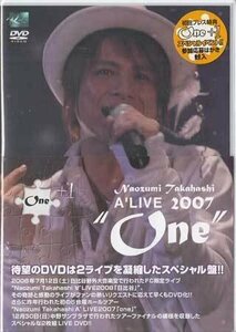 ◆新品DVD★『one＋1 ／ 高橋直純』REALR-3013 声優 LIVE introduction ロケット butterfly Keep on Dancin' 愛しくて Uターン禁止★1円