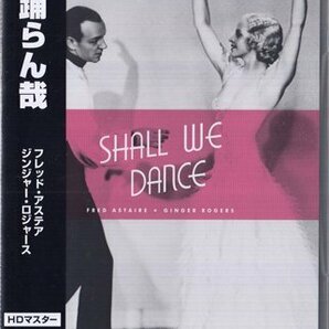 ◆新品DVD★『踊らん哉 HDマスター』マーク・サンドリッチ フレッド・アステア ジンジャー・ロジャーズ エヴェレット・ホーントン★1円の画像1