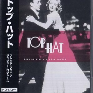 ◆新品DVD★『トップ・ハット HDマスター』マーク サンドリッチ フレッド アステア ジンジャー ロジャーズ エヴェレット ホートン★1円の画像1