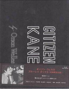 ◆新品BD★『オーソン ウェルズ』オーソン ウェルズ オーソン ウェルズ ジョセフ コットン エヴェレット スローン レイ コリンズ★1円