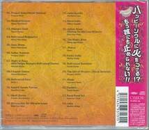 ◆未開封CD★『ボリウッド天国踊る！！魅惑のインドMIX～中辛～』オムニバス Bollywood Sunshine Bang Bang Is4 ETSM-1010★1円_画像2