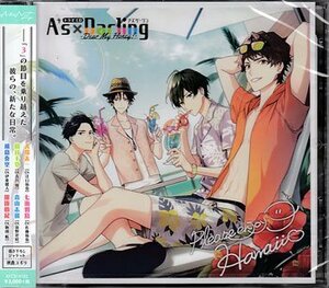 ◆未開封CD★『ドラマCD A’s×Darling Dear My Honey！』アズ ダーリン 江口拓也 古川慎 ★1円