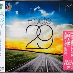 ◆未開封CD★『Route29 ／ HY』アルバム いちばん近くに 二人で行こう バイバイDay 流れ星 君が僕にくれたもの タイムカプセル★1円の画像1
