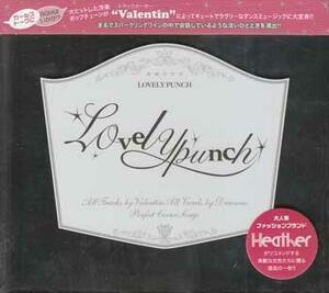 ◆未開封CD★『Lovely Punch！ スパークリング洋楽ベストヒッツカヴァー ／ Valentin』onepeace ダンスミュージック 洋楽カバー★