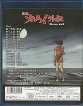 ◆中古BD★『忍風カムイ外伝 Blu-ray Vol．2』 家弓家正 栗葉子 池田昌子 中田浩二 二階堂有希子★1円_画像2