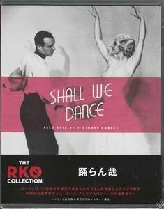 ◆新品BD★『踊らん哉 THE RKO COLLECTION』マーク サンドリッチ ジンジャー ロジャース フレッド アステア エドワード ホートン★1円