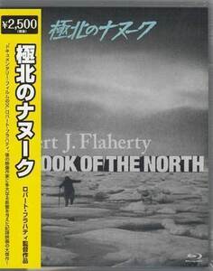 ◆新品BD★『極北のナヌーク 極北の怪異』ロバート・フラハティ ドキュメンタリー★1円
