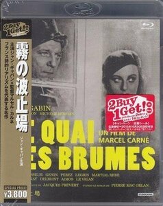 ◆新品BD★『霧の波止場』マルセル カルネ ジャン ギャバン ピエール ブラッスール ミシェル シモン ミシェル モルガン ロベール★