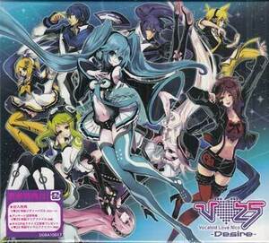 ◆未開封CD★『V Love 25 Desire』オムニバス DGBA-10017 VOCALOID 初音ミク 迷走ラプソディ 恋愛フィロソフィア モルモットと傭兵★1円