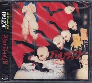 ◆未開封CD★『DARK-ISM ／ BALZAC』PX-125 BEYOND EVIL 308 Pt.1 D.A.R.K BLOOD INSIDE'68 BEYOND EVIL 308 Pt.2 虐殺ノ向コウ側★