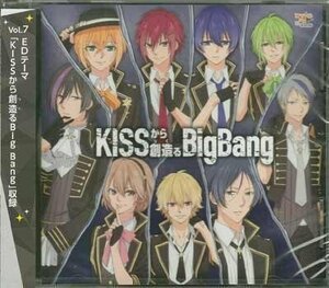 ◆未開封CD★『MARGINAL＃4 アニメーションCD「KISSから創造るBig　Bang」』 ピタゴラス★オールスター マージナル 増田俊樹 鈴木裕斗★