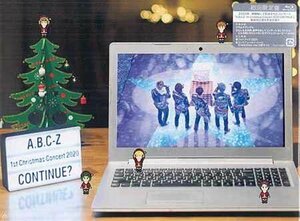 ◆新品BD★『A．B．C-Z 1st Christmas Concert 2020 CONTINUE？ 初回限定盤』橋本良亮 戸塚祥太 河合郁人 五関晃一 塚田僚一★