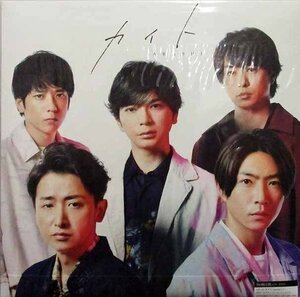 ◆未開封CD+DVD★『カイト 初回限定盤 ／ 嵐』JACA-5832 相葉雅紀 松本潤 二宮和也 大野智 櫻井翔★