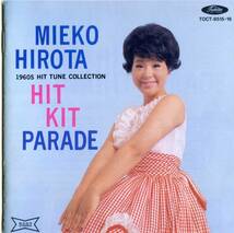 CD　ミコちゃんのヒットキット・パレード　２枚組_画像3