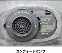 新品未開封　日本正規品　INTEXインテックス　エアーベッド　ダブルサイズ　67767JC　エアベッド　マットレス　来客　コンパクト_画像5