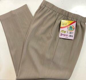 LL made in Japan lady's trousers knees soup easy hem fastener attaching li is bili pants hospital examination through .