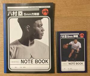 【デッドストック】八村塁 ショウワノート 2点セット【新品】レイカーズ バスケ NBA 文房具 NOTE BOOK【未使用品】レア