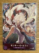 【非売品】モンキー・D・ルフィ P-041【新品】ONE PIECEカードゲーム 1周年記念 尾田栄一郎 ワンピース 集英社 アニメグッズ【レア】_画像1