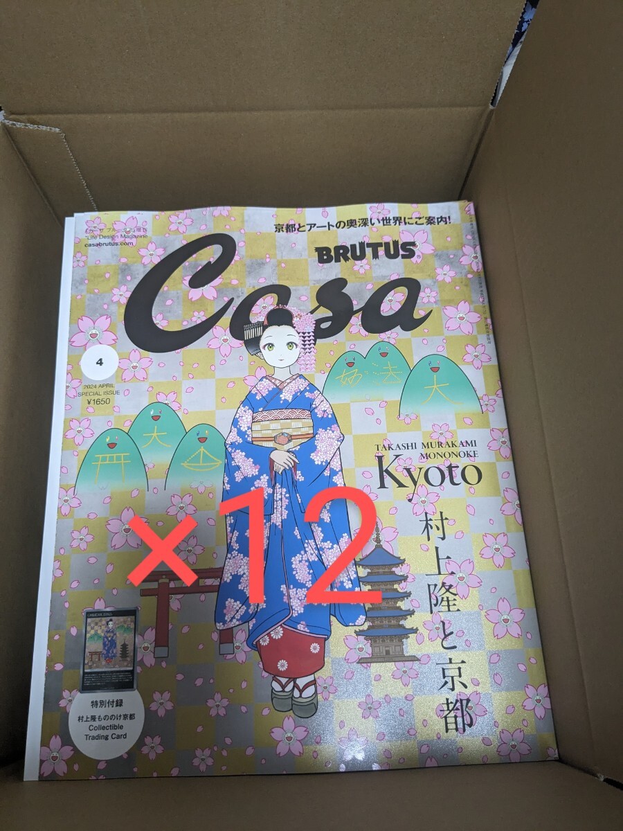 2025年最新】Yahoo!オークション -村上隆 舞妓の中古品・新品 2025年最新】Yahoo!オークション -村上隆 舞妓の中古品・新品