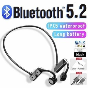 骨伝導イヤホン　ヘッドセット　ワイヤレスイヤホン　Bluetooth　ブラック骨伝導ヘッドホン Bluetoothイヤホン イヤホン 高音質