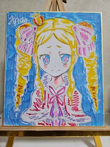 Art hand Auction Ilustración dibujada a mano Ilustración hecha a mano Doujin Re: La vida en un mundo diferente empezando desde cero Papel de colores (tamaño mediano) Beatrice, historietas, productos de anime, ilustración dibujada a mano