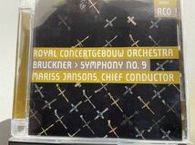SACD ブルックナー　交響曲第9番　ヤンソンス指揮　ロイヤルコンセルトヘボウオーケストラ_画像1