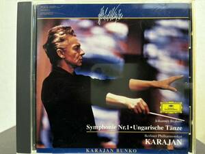 ブラームス　交響曲第1番&ハンガリー舞曲集　カラヤン指揮　ベルリンフィルハーモニー
