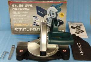 DIYおすすめ【中古良品】使用回数少ない　新興製作所　小型卓上丸ノコ STC-190　チップソーは日立スーパーチップソーブラックⅡに交換使用