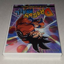 ■新品未開封DVD■ドラゴンボール オッス! 帰ってきた孫悟空と仲間たち!! ジャンプフェスタ2009 オリジナルアニメ◆鳥山明　AkiraToriyama_画像4