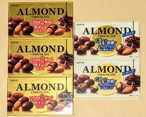 アーモンドチョコレート２種５箱◆ロッテ　アーモンドチョコレート　クリスプ