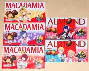 マカダミアチョコレート３箱、アーモンドチョコレート２箱◆明治　推しの子デザインパッケージ