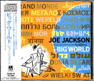 税表記なし帯付きCD☆ジョー・ジャクソン／ビッグ・ワールド（35XB-76） JOE JACKSON／BIG WORLD、一発録りライブ・レコーディング