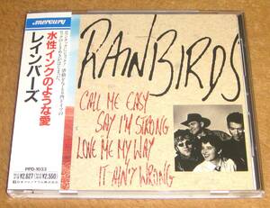 帯付き廃盤CD☆レインバーズ／水性インクのような愛（PPD-1033） RAINBIRDS／CALL ME EASY SAY I'M STRONG LOVE ME MY WAY IT AIN'T WRONG