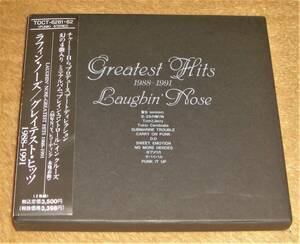 帯付き2枚組☆ラフィンノーズ／Laughin' Nose Greatest Hits 1988-1991（TOCT-6261・62） ボーナスディスク「BRAIN CONTROL」付き