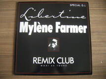 ★[仏原盤12Maxi] Mylene Farmer/Libertine (Remix Club)/初回1986年版美品/3 Track/45RPM/ミレーヌ・ファルメール_画像1