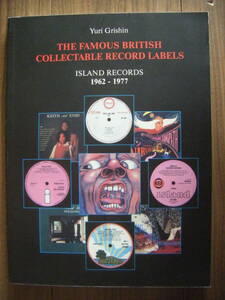 ★[Progre洋書] ISLAND RECORDS 1962-1977/THE FAMOUS BRITISH COLLECTABLE RECORD LABELS/Yuri Grishin/Y-016-6 of 1000/英語＆露語