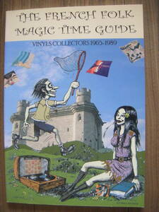 ★[Progre洋書] The French Folk Magic Time Guide/Vinyl Collectors 1965-1989/Value Guide Bookmark/フレンチ・フォーク・ガイドブック