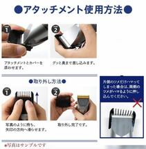 業界激安値／USB充電式バリカン 高さ調節　電動hair clipperメンズ バリカン 子供大人兼用電動バリカン 電気バリカン 散髪ヘアカッターb_画像6