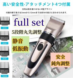 業界激安値／USB充電式バリカン 高さ調節　電動hair clipperメンズ バリカン 子供大人兼用電動バリカン 電気バリカン 散髪ヘアカッター