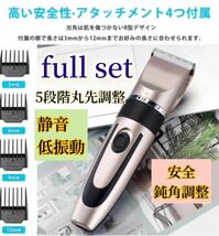 業界激安値／USB充電式バリカン 高さ調節　電動hair clipperメンズ バリカン 子供大人兼用電動バリカン 電気バリカン 散髪ヘアカッターb_画像1