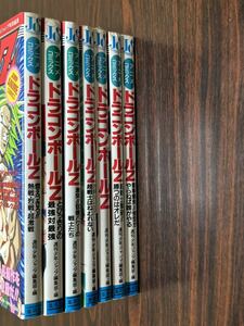 アニメコミックス『ドラゴンボールZ（7冊セット）』週刊少年ジャンプ編集部・編　集英社（難あり）