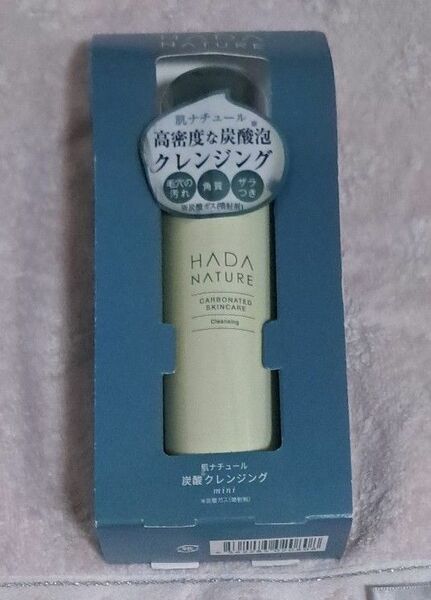 新品HADANATURE 炭酸クレンジング 50g