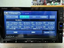 ホンダ純正メモリーナビ Gathers VXM-214VFI 地図データ2022年版 中古整備済美品 使用期間少 _画像4