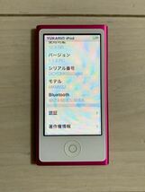 アップル 第7世代 Mid 2015 iPod nano 16GB 本体 動作品 初期化 アイポッド ナノ 最終モデル A1446 MKMV2J apple 送料無料_画像2