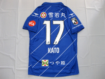 正規品 PENALTY サッカー Jリーグ モンテディオ山形 17番 加藤大樹 ユニフォーム オフィシャル J.LEAGUE ペナルティ ユニホーム 日本_画像1